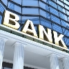 Банки в Сольвычегодске