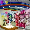 Детские магазины в Сольвычегодске
