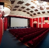 Кинотеатры в Сольвычегодске