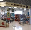 Книжные магазины в Сольвычегодске
