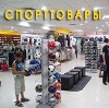 Спортивные магазины в Сольвычегодске